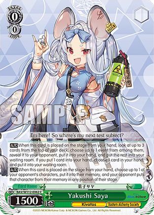Image of Yakushi Saya (BAV/W112-E062 C) - Blue Archive