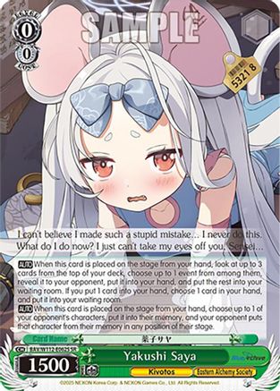 Image of Yakushi Saya (SR) (BAV/W112-E062S SR) - Blue Archive