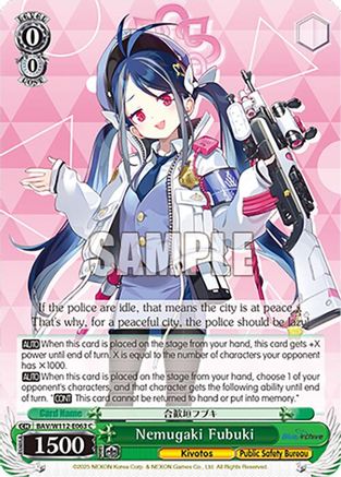 Image of Nemugaki Fubuki (BAV/W112-E063 C) - Blue Archive