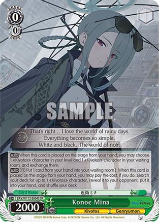 Image of Konoe Mina (SR) (BAV/W112-E064S SR) - Blue Archive