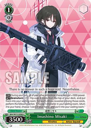 Image of Imashino Misaki (BAV/W112-E065 C) - Blue Archive