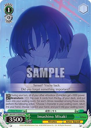 Image of Imashino Misaki (SR) (BAV/W112-E065S SR) - Blue Archive