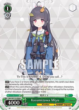 Image of Kasumizawa Miyu (BAV/W112-E066 C) - Blue Archive