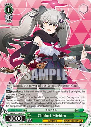 Image of Chidori Michiru (BAV/W112-E067 C) - Blue Archive