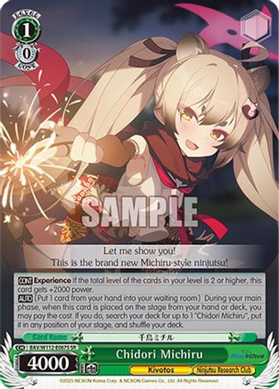 Image of Chidori Michiru (SR) (BAV/W112-E067S SR) - Blue Archive