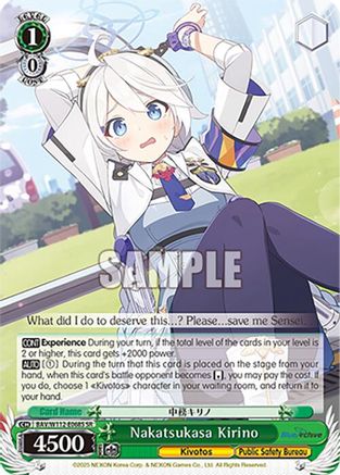 Image of Nakatsukasa Kirino (SR) (BAV/W112-E068S SR) - Blue Archive
