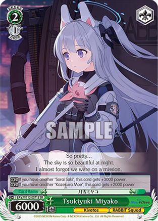Image of Tsukiyuki Miyako (SR) (BAV/W112-E071S SR) - Blue Archive
