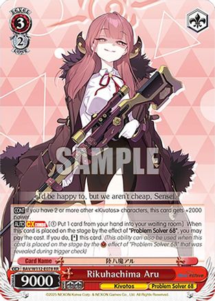 Image of Rikuhachima Aru (BAV/W112-E078 RR) - Blue Archive