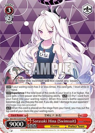 Image of Sorasaki Hina (Swimsuit) (BAV/W112-E079 RR) - Blue Archive