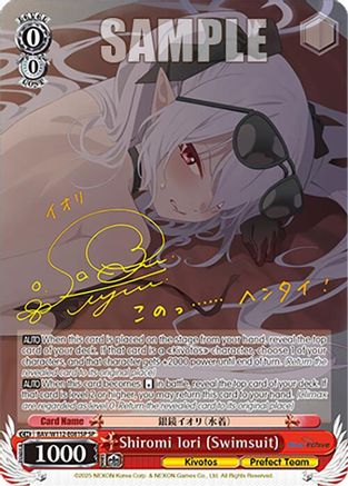 Image of Shiromi Iori (Swimsuit) (SP) (BAV/W112-E081SP SP) - Blue Archive