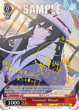 Image of Yasumori Minori (SP) (BAV/W112-E082SP SP) - Blue Archive