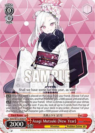 Image of Asagi Mutsuki (New Year) (BAV/W112-E083 R) - Blue Archive