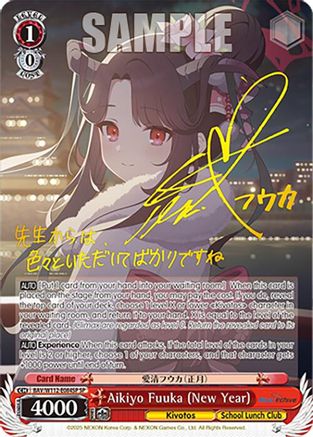 Image of Aikiyo Fuuka (New Year) (SP) (BAV/W112-E084SP SP) - Blue Archive