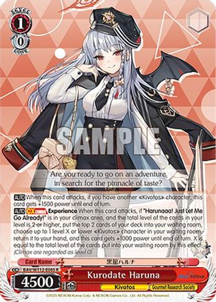 Image of Kurodate Haruna (BAV/W112-E085 R) - Blue Archive