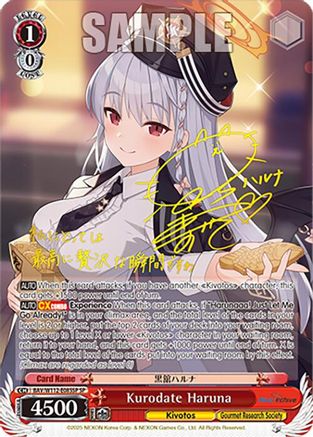 Image of Kurodate Haruna (SP) (BAV/W112-E085SP SP) - Blue Archive
