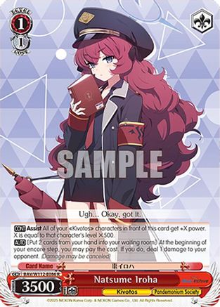 Image of Natsume Iroha (BAV/W112-E086 R) - Blue Archive