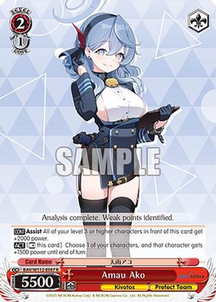 Image of Amau Ako (BAV/W112-E087 R) - Blue Archive