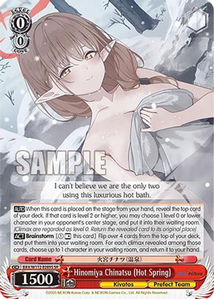 Image of Hinomiya Chinatsu (Hot Spring) (SR) (BAV/W112-E089S SR) - Blue Archive