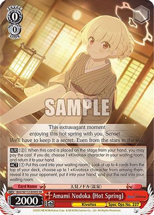 Image of Amami Nodoka (Hot Spring) (SR) (BAV/W112-E090S SR) - Blue Archive