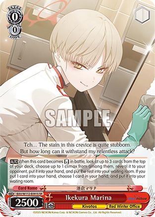 Image of Ikekura Marina (SR) (BAV/W112-E091S SR) - Blue Archive