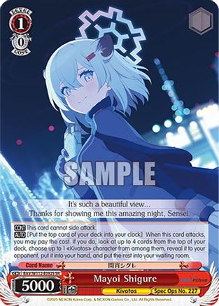 Image of Mayoi Shigure (SR) (BAV/W112-E092S SR) - Blue Archive