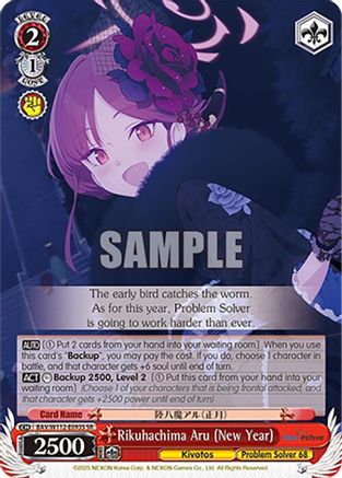 Image of Rikuhachima Aru (New Year) (SR) (BAV/W112-E093S SR) - Blue Archive