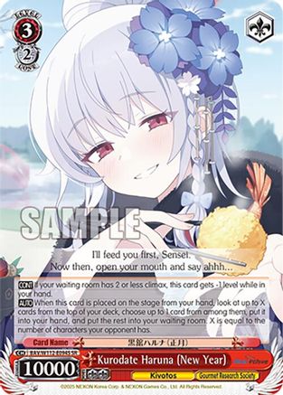 Image of Kurodate Haruna (New Year) (SR) (BAV/W112-E094S SR) - Blue Archive