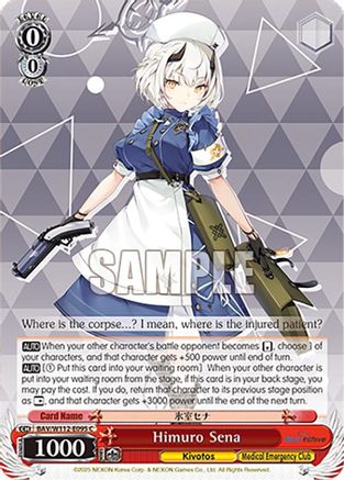 Image of Himuro Sena (BAV/W112-E095 C) - Blue Archive