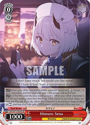 Image of Himuro Sena (SR) (BAV/W112-E095S SR) - Blue Archive