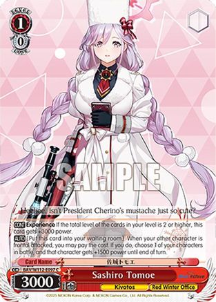 Image of Sashiro Tomoe (BAV/W112-E097 C) - Blue Archive