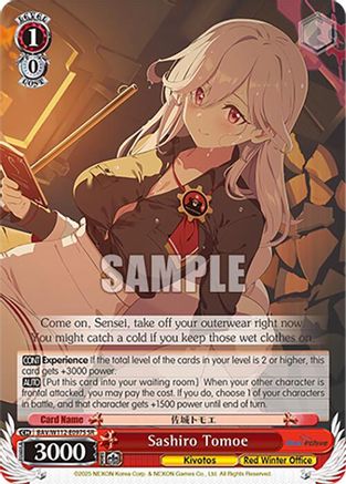 Image of Sashiro Tomoe (SR) (BAV/W112-E097S SR) - Blue Archive