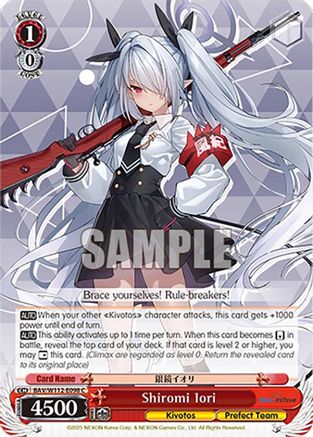 Image of Shiromi Iori (BAV/W112-E098 C) - Blue Archive