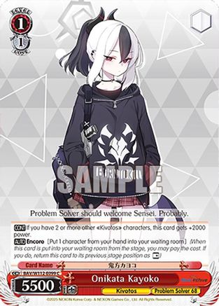 Image of Onikata Kayoko (BAV/W112-E099 C) - Blue Archive