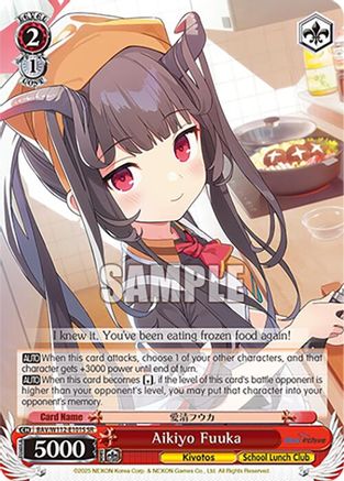 Image of Aikiyo Fuuka (SR) (BAV/W112-E101S SR) - Blue Archive