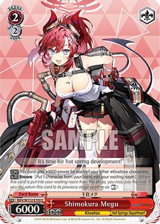 Image of Shimokura Megu (BAV/W112-E102 C) - Blue Archive