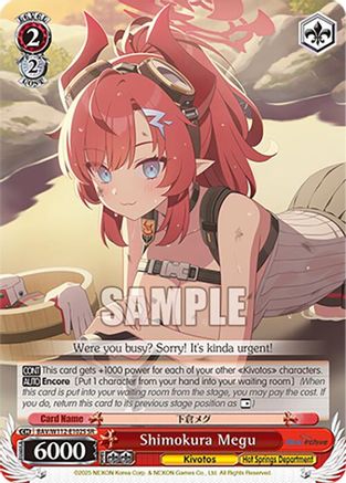 Image of Shimokura Megu (SR) (BAV/W112-E102S SR) - Blue Archive