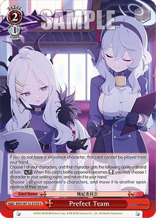 Image of Prefect Team (BAV/W112-E103 U) - Blue Archive