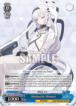 Image of Akeboshi Himari (BAV/W112-E107 RR) - Blue Archive