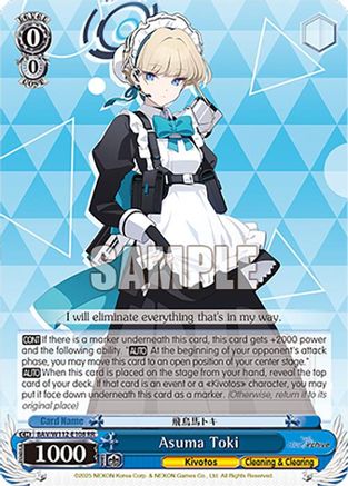 Image of Asuma Toki (BAV/W112-E108 RR) - Blue Archive
