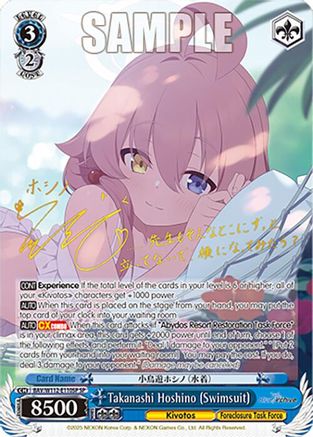 Image of Takanashi Hoshino (Swimsuit) (SP) (BAV/W112-E110SP SP) - Blue Archive