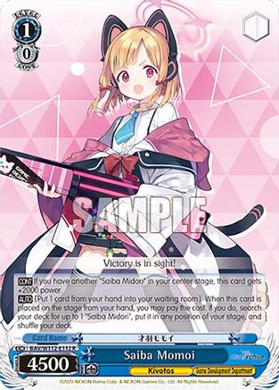 Image of Saiba Momoi (BAV/W112-E112 R) - Blue Archive