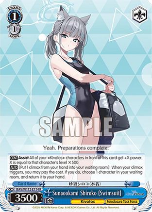 Image of Sunaookami Shiroko (Swimsuit) (BAV/W112-E114 R) - Blue Archive
