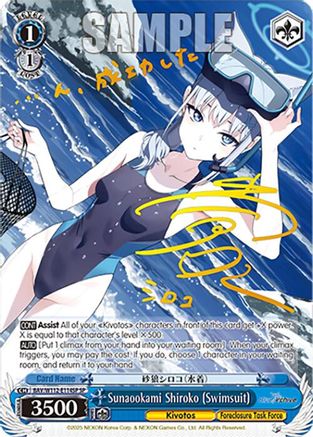 Image of Sunaookami Shiroko (Swimsuit) (SP) (BAV/W112-E114SP SP) - Blue Archive