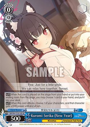 Image of Kuromi Serika (New Year) (SR) (BAV/W112-E118S SR) - Blue Archive