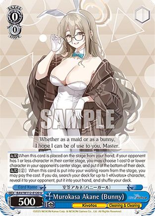 Image of Murokasa Akane (Bunny) (BAV/W112-E120 U) - Blue Archive