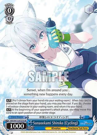 Image of Sunaookami Shiroko (Cycling) (SR) (BAV/W112-E121S SR) - Blue Archive