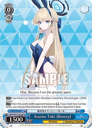 Image of Asuma Toki (Bunny) (BAV/W112-E122 U) - Blue Archive