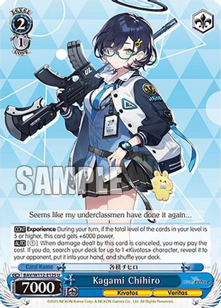 Image of Kagami Chihiro (BAV/W112-E125 U) - Blue Archive