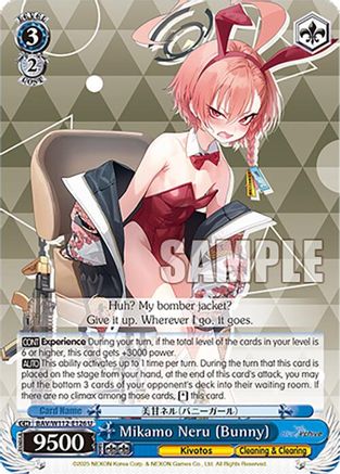 Image of Mikamo Neru (Bunny) (BAV/W112-E126 U) - Blue Archive