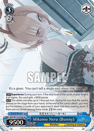 Image of Mikamo Neru (Bunny) (SR) (BAV/W112-E126S SR) - Blue Archive